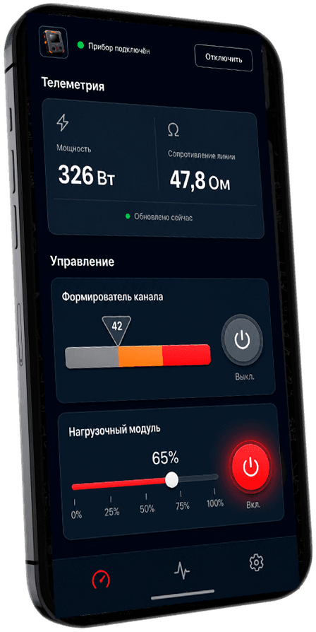 Aplicación Android WireTrace en un smartphone: telemetría y control de los modos del equipo